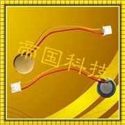 1.7M16mm陶瓷霧化片,鍍鈦霧化片