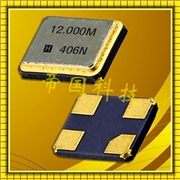 臺(tái)灣鴻星諧振器,HCX-3SB3225,進(jìn)口貼片藍(lán)牙晶振