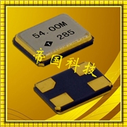 X3-1612mm晶振,臺(tái)灣泰藝晶振,小型貼片晶振