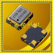 525貼片晶體,3225M溫補(bǔ)振蕩器,汽車專用CTS晶振