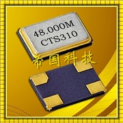 406無源晶體,6035mm石英晶體諧振器,CTS藍牙專用晶振