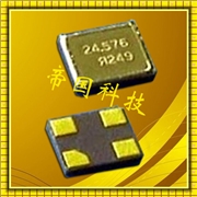 日本大河貼片晶振,FCX-05諧振器,廣東River晶體供應商
