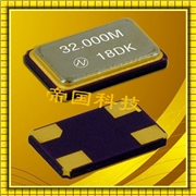 NX5032SA貼片晶振,NX5032SD石英晶體,NDK藍(lán)牙專用晶振