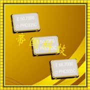 SG-8002CA有源晶振,愛普生貼片晶振,5070mm振蕩器