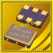 SG2520EHN有源振蕩器,X1G0059210002,EPSON差分晶振,6G無線晶振